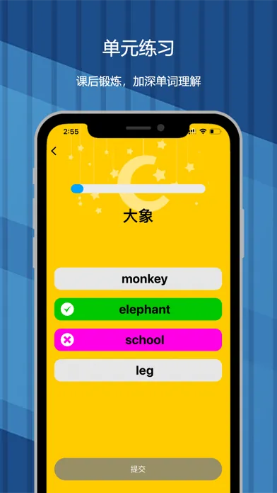 一年级下册-小学英语北京出版 Screenshots