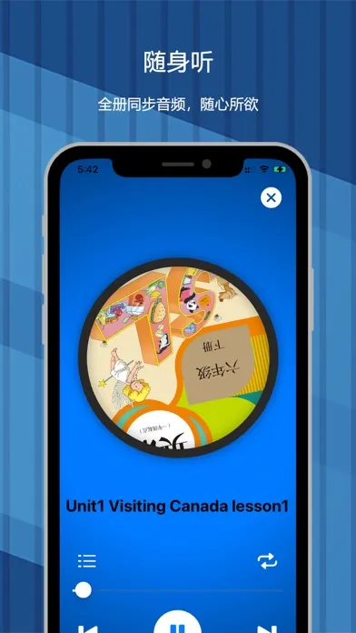 二年级下册 - 北京小学英语点读高清版(2021) Ekran Görüntüleri
