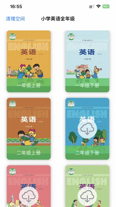 Captures d'écran de 冀教版小学英语（一年级起点）课本点读同步教学辅导