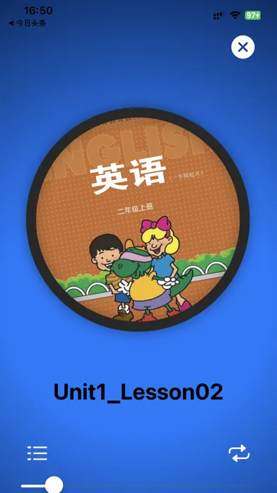 Captures d'écran de 冀教版小学英语（一年级起点）课本点读同步教学辅导