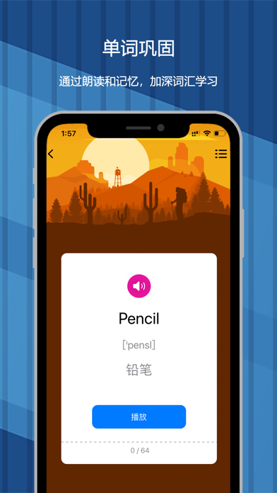 小学英语-六年级下册PEP人教版教材同步点读机应用截图