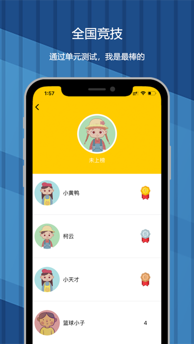 小学英语-六年级下册PEP人教版教材同步点读机应用截图