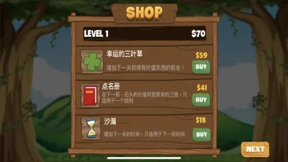 Ảnh chụp màn hình của 黄金矿工-史上最好玩的小游戏