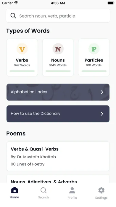 The Clear Quran Dictionary स्क्रीनशॉट