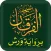مصحف الفرقان ورش