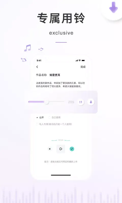 Tangkapan skrin 空空鱼