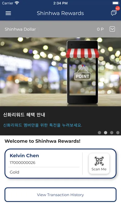 Shinhwa Rewards Screenshots