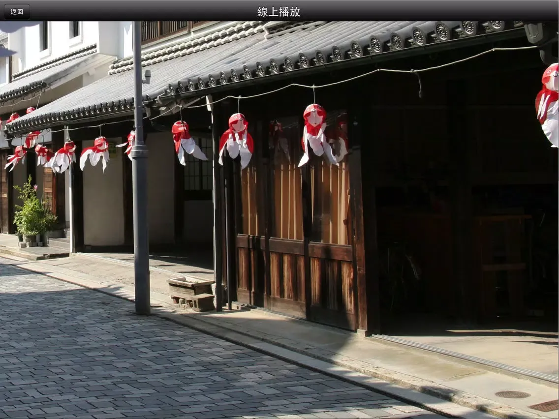 Captures d'écran de 快樂分享 iPad 