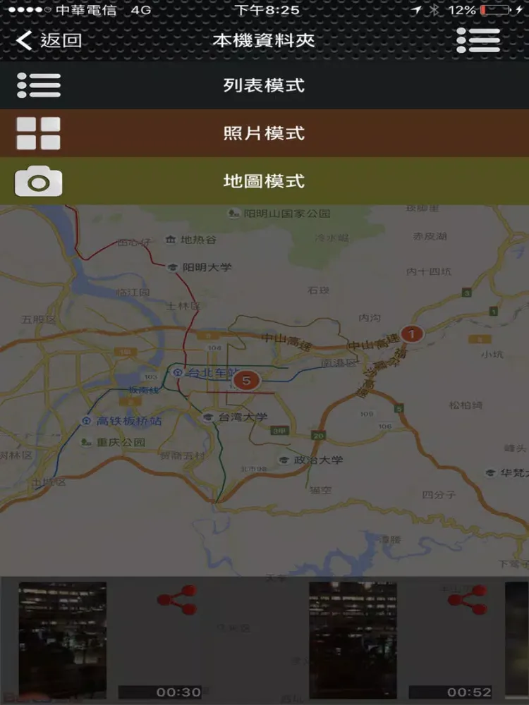 FN Cam Elite iPad 应用截图