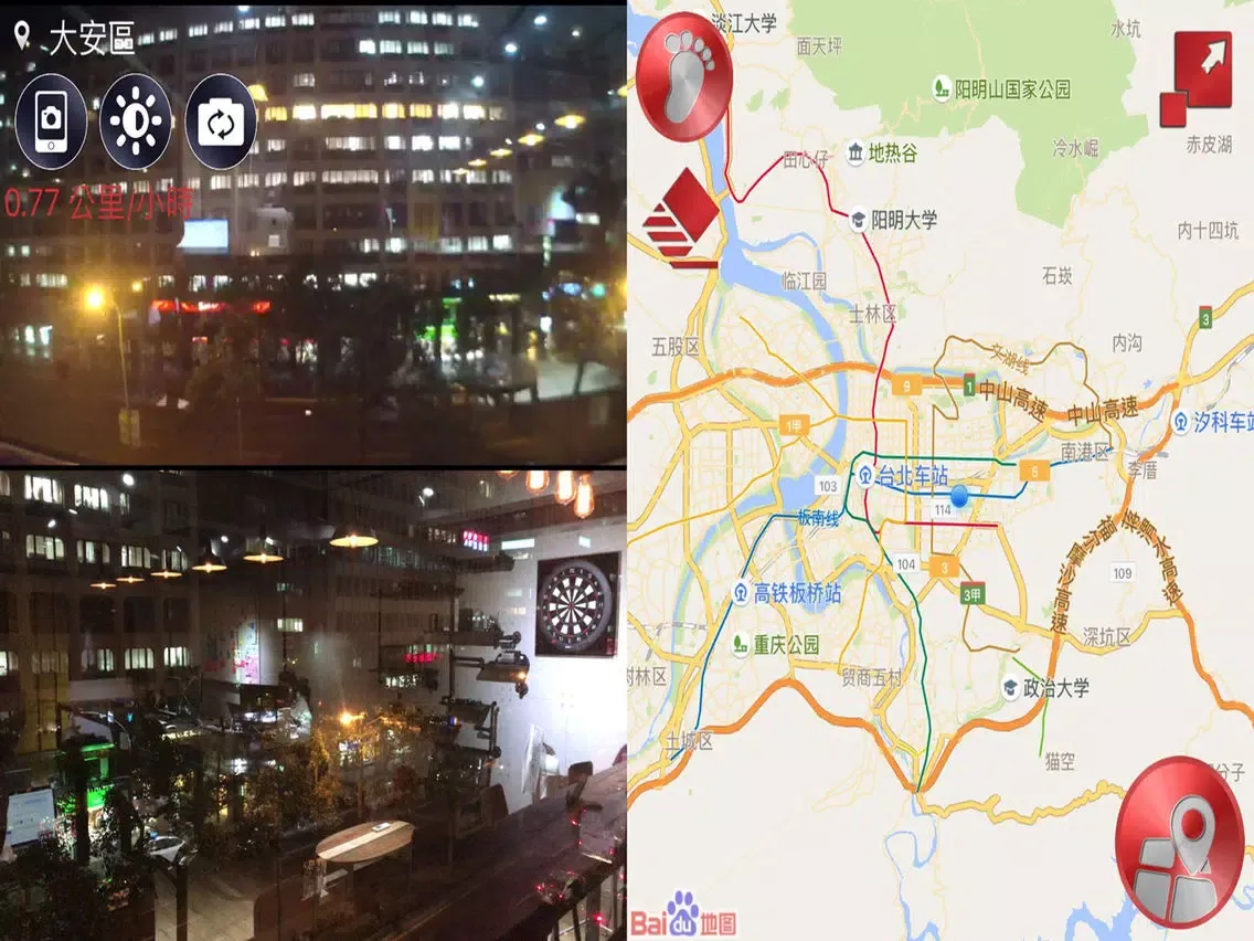 FN Cam Elite iPad 应用截图