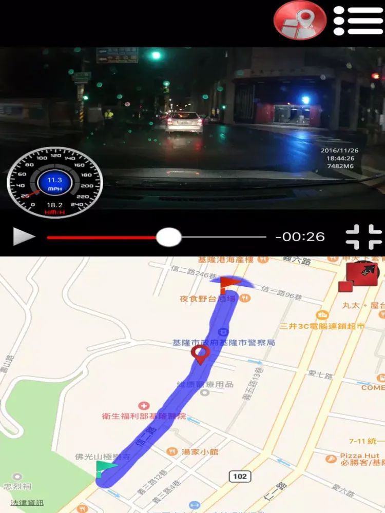 FN Cam Elite iPad 应用截图