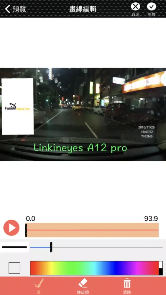 FN Cam Elite应用截图