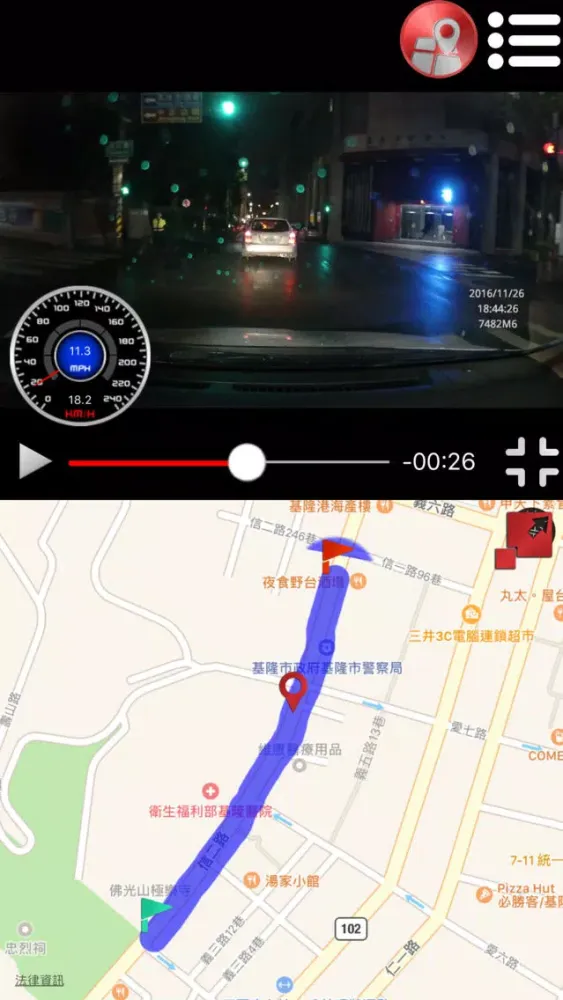 FN Cam Elite应用截图