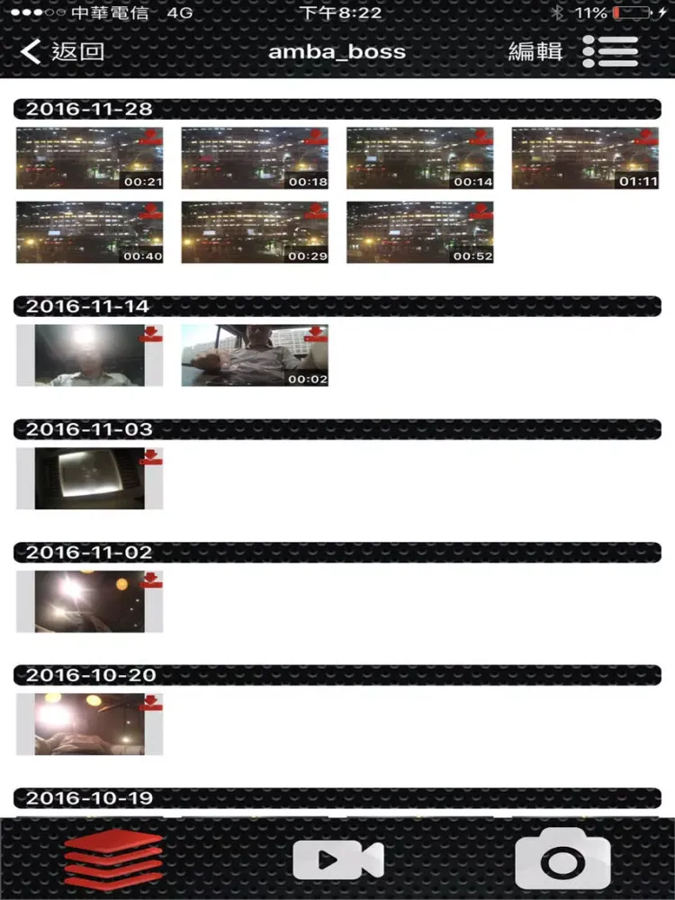 FN Cam Pro iPad 应用截图