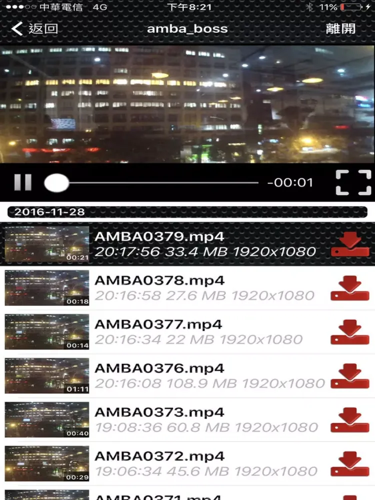 FN Cam Pro iPad 应用截图