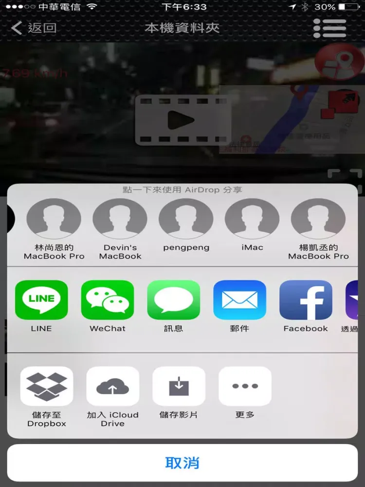 FN Cam Pro iPad 应用截图