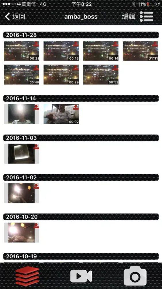 FN Cam Pro应用截图