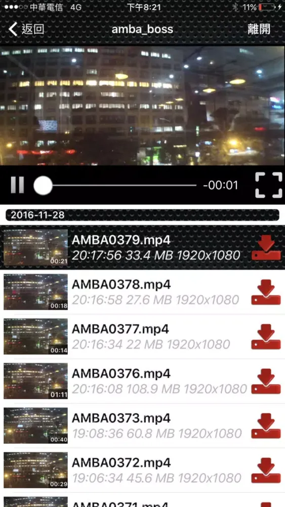 FN Cam Pro应用截图