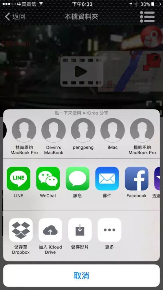 FN Cam Pro应用截图