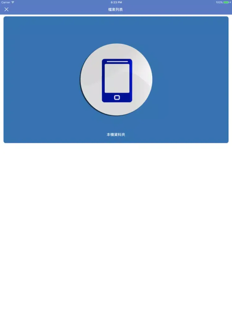 صور HL360Cam iPad 