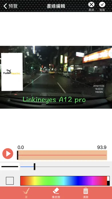 Linkineyes A12 lite স্ক্রিনশট