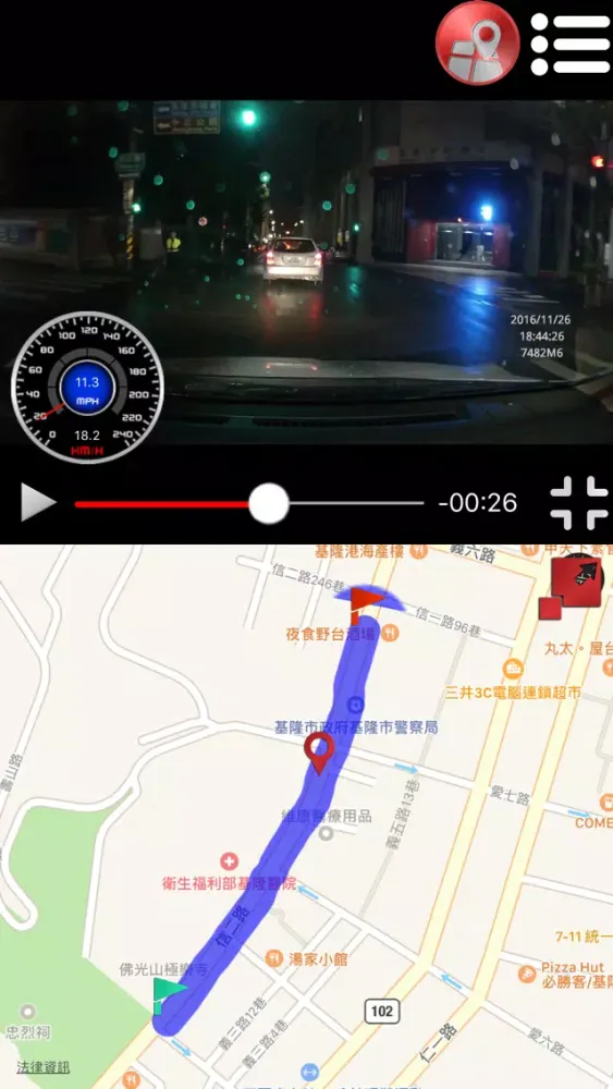 Linkineyes A12 Pro Ekran Görüntüleri
