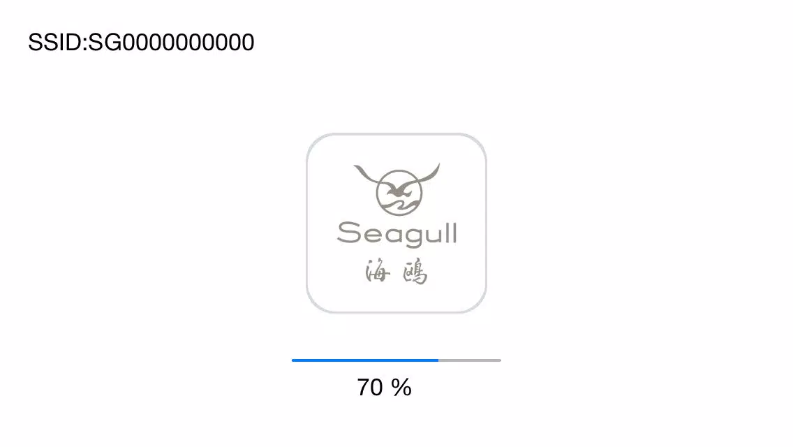 Seagull Camera স্ক্রিনশট