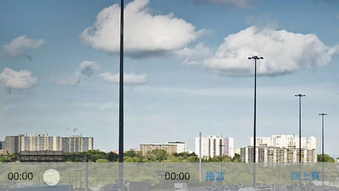 Seagull Camera স্ক্রিনশট