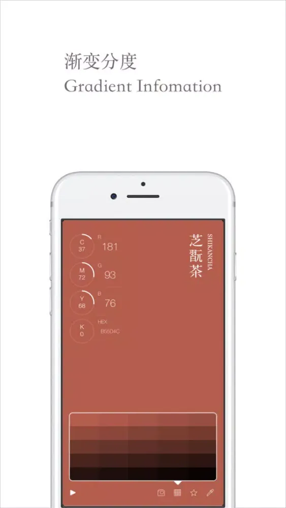 Capturas de pantalla de 传统色