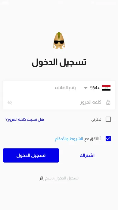 فستق شوب应用截图