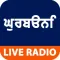 Gurbani!