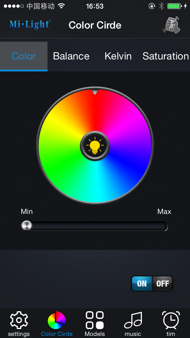 ภาพหน้าจอของ Mi-Light
