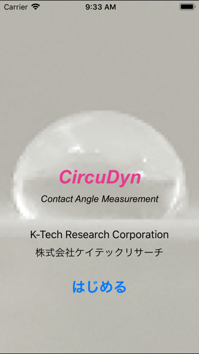 تصاویر Contact Angle Measurement