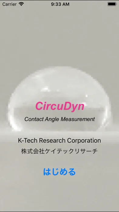 صور Contact Angle Measurement