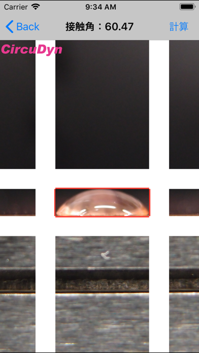 تصاویر Contact Angle Measurement