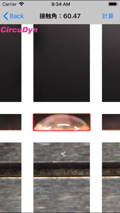 صور Contact Angle Measurement