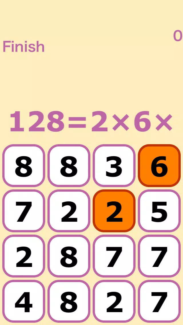 ภาพหน้าจอของ Multiply Numbers