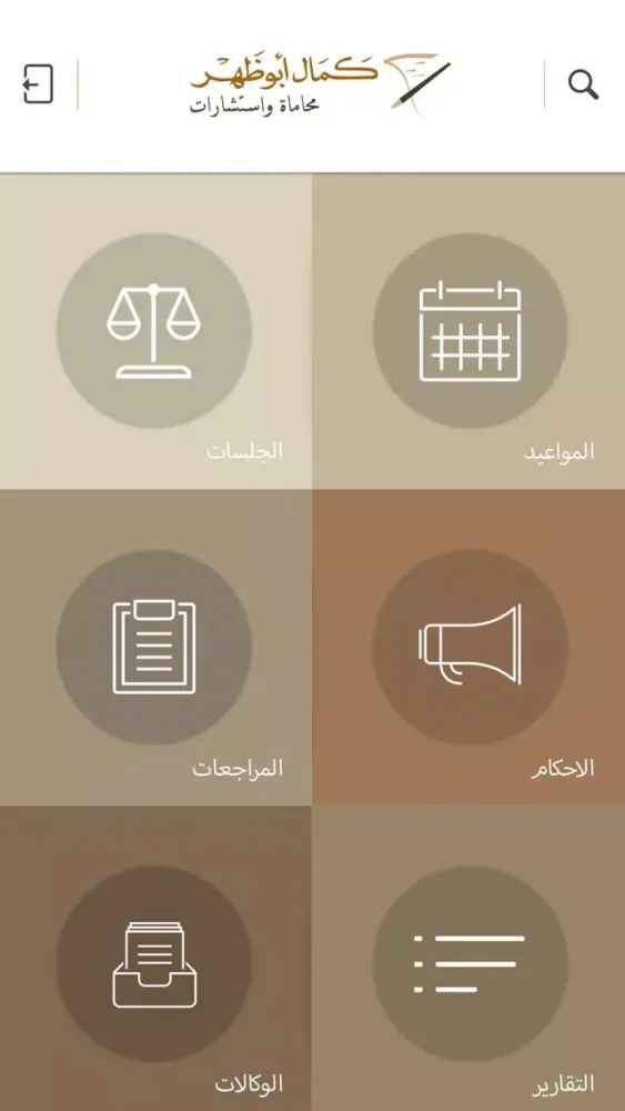 Ảnh chụp màn hình của Kaz Law Associates