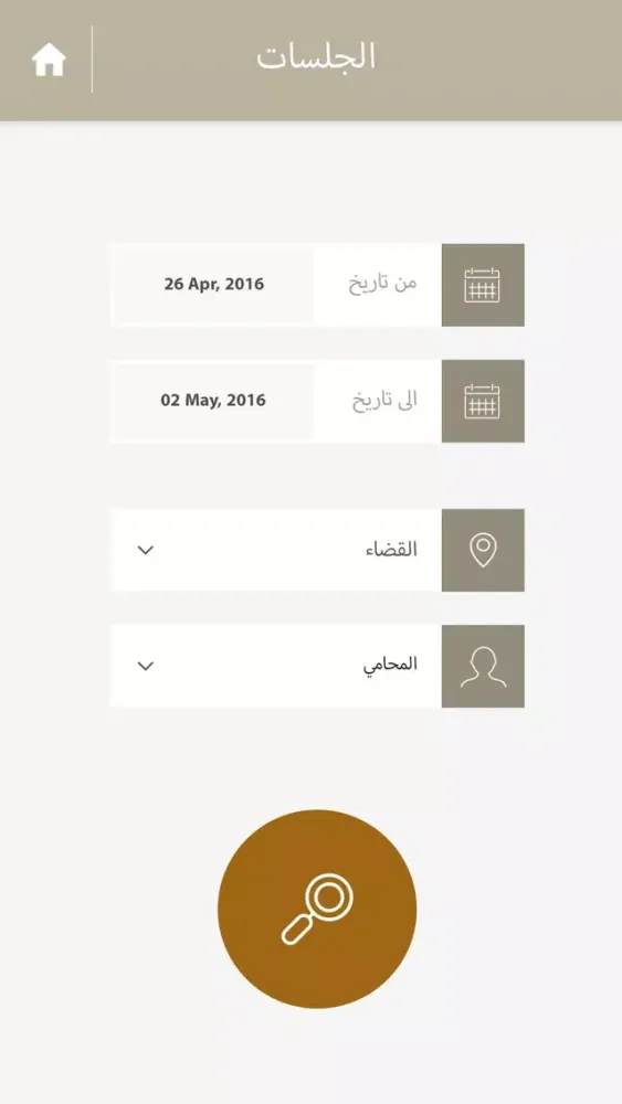 Ảnh chụp màn hình của Kaz Law Associates