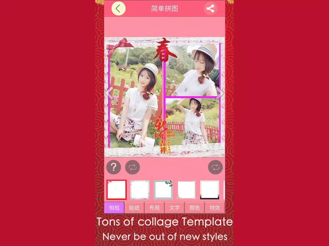 Tangkapan skrin Nice Sticker Camera-Selfie Camera&Pic Editor iPad 