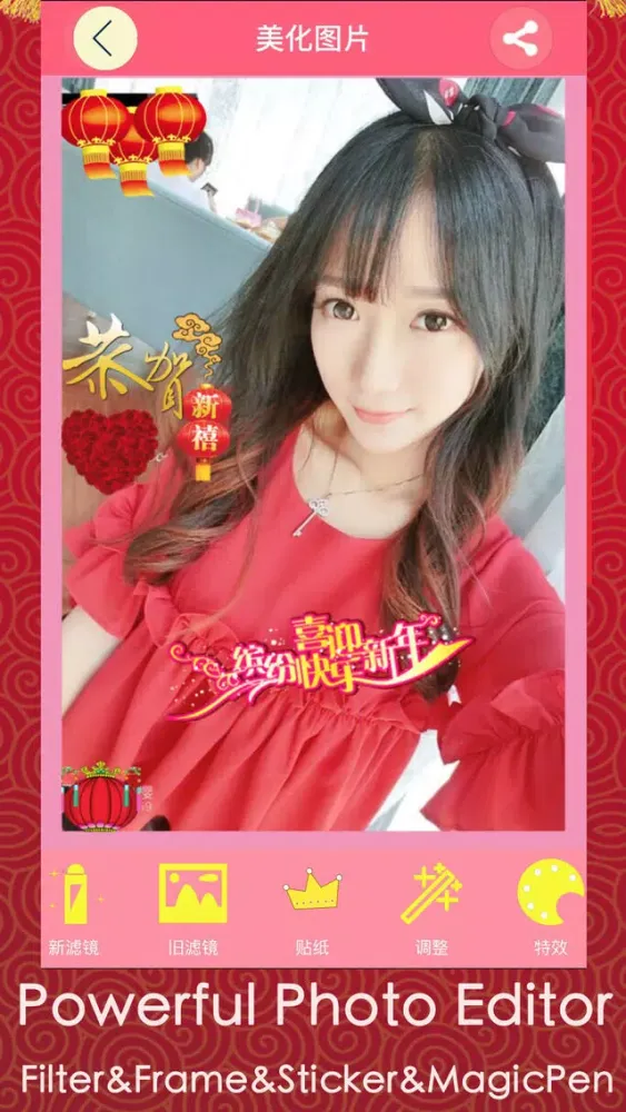 Tangkapan skrin Nice Sticker Camera-Selfie Camera&Pic Editor