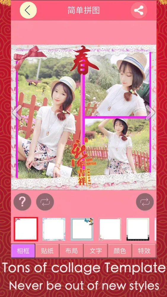 Tangkapan skrin Nice Sticker Camera-Selfie Camera&Pic Editor