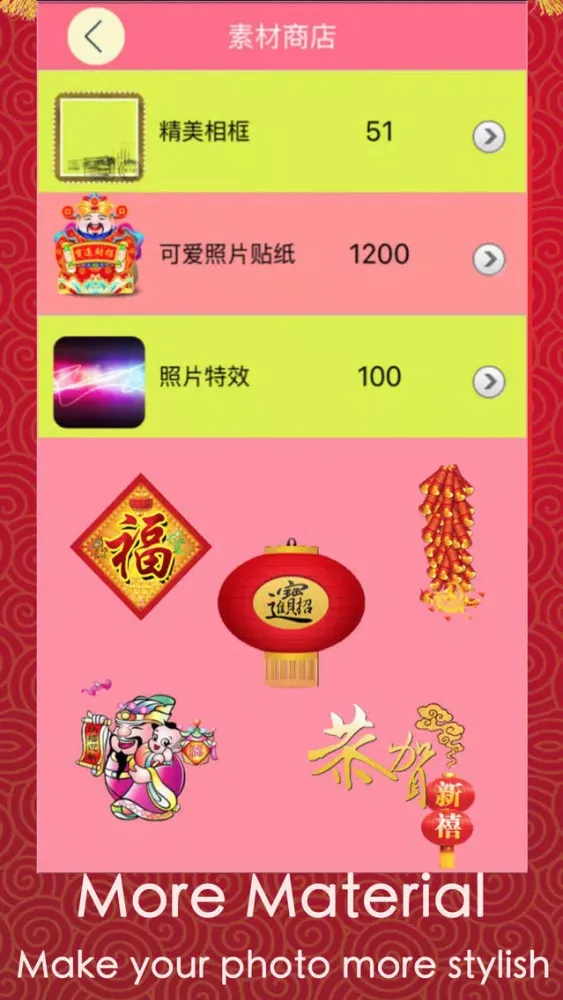 Tangkapan skrin Nice Sticker Camera-Selfie Camera&Pic Editor
