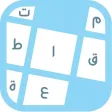 الكلمات المتقاطعة الوطنية