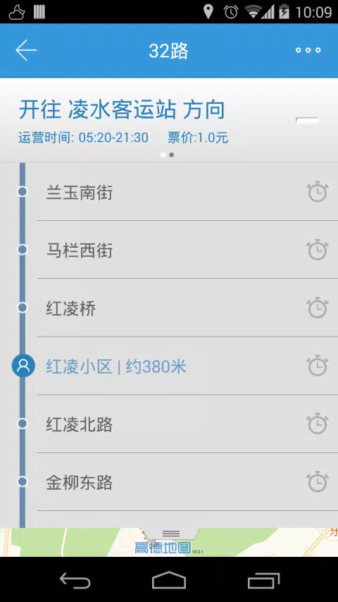 大连公交 Screenshots2