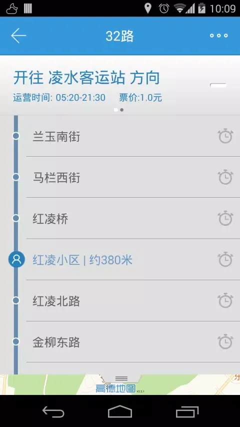 大连公交 スクリーンショット