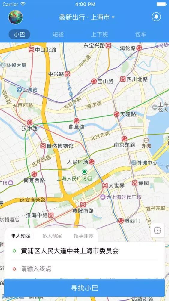 鑫新出行 स्क्रीनशॉट