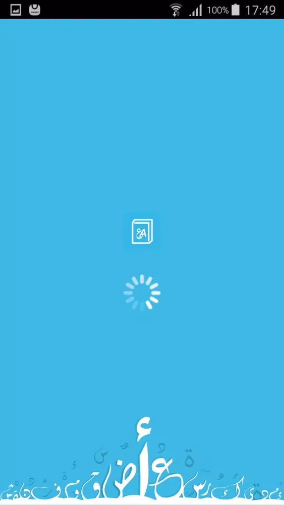 Torjoman Dictionary Screenshots