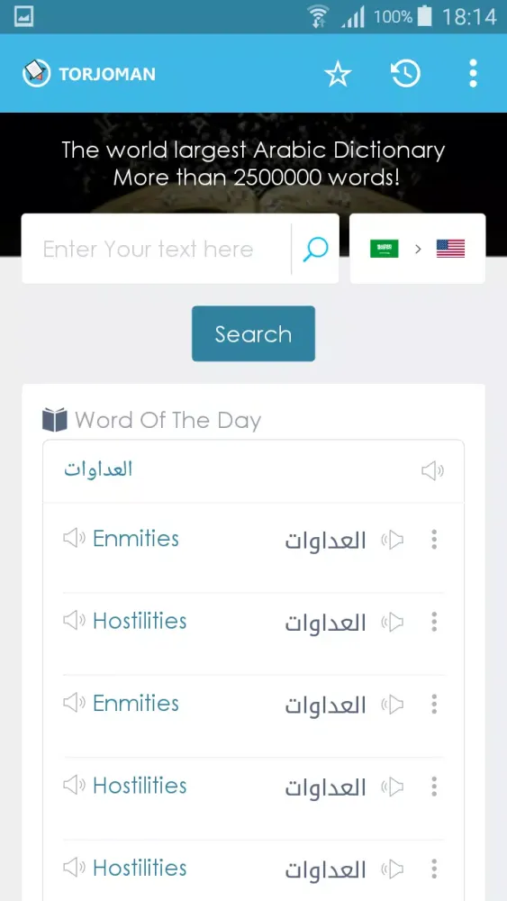 Torjoman Dictionary Screenshots