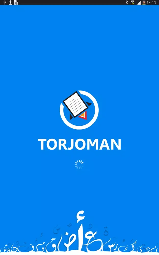 Torjoman Dictionary Screenshots